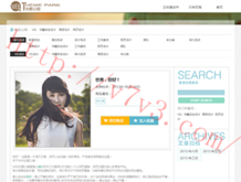 七公主 tvb 电视剧 巡礼片